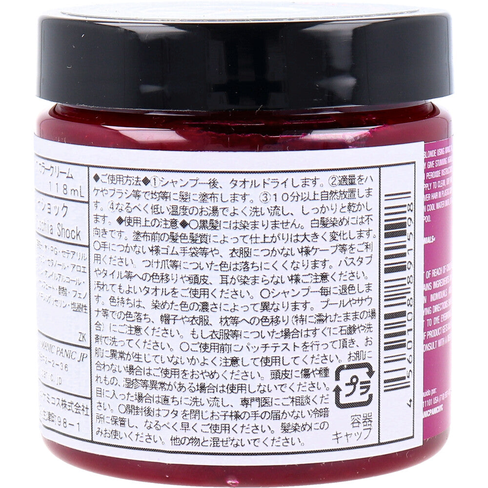 【아울렛】매닉 패닉 헤어 컬러 크림 퓨샤 쇼크 MC11013 118mL 1개
