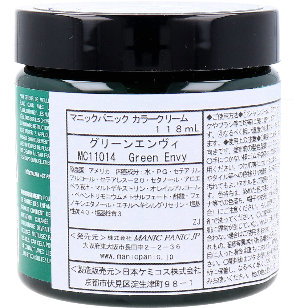 [販売終了]マニックパニック ヘアカラークリーム グリーンエンヴィ MC11014 118mL 1 個