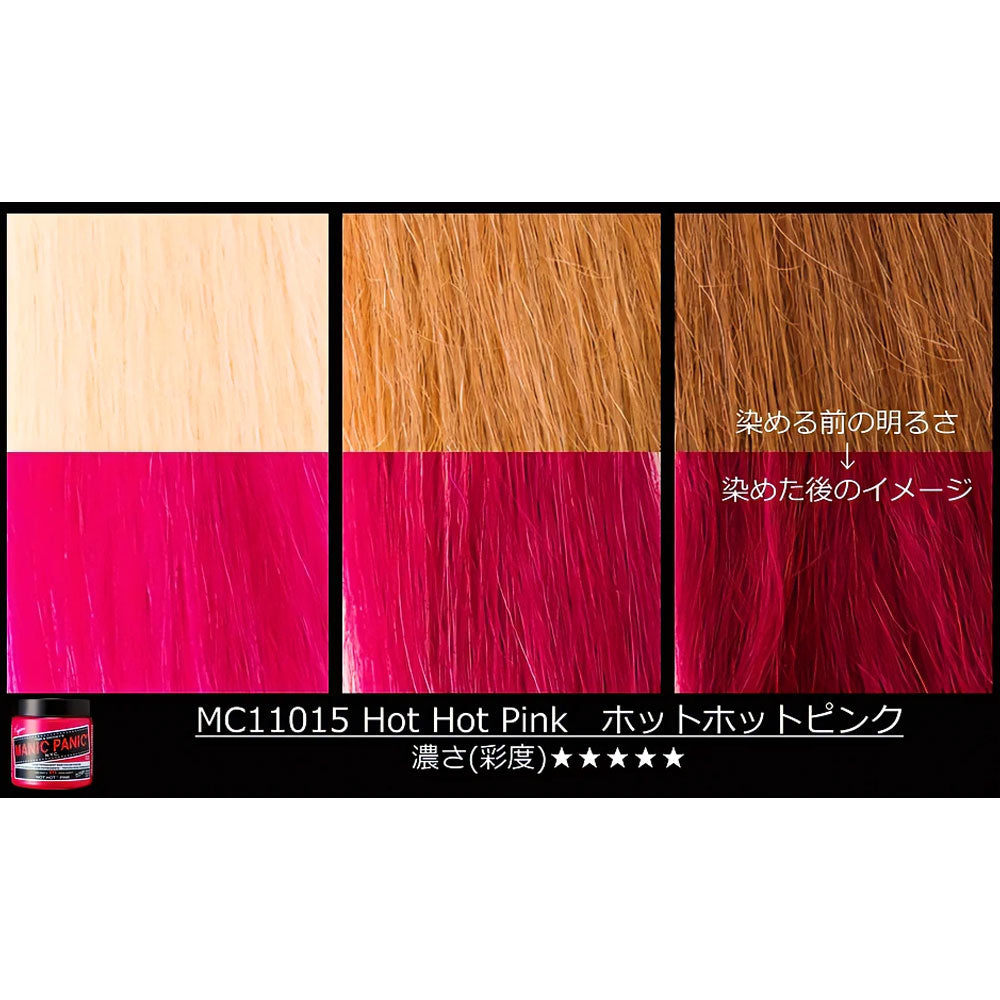 [販売終了]マニックパニック ヘアカラークリーム ホットホットピンク MC11015 118mL 1 個