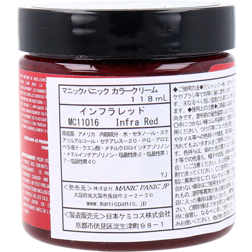 [販売終了]マニックパニック ヘアカラークリーム インフラレッド MC11016 118mL 1 個