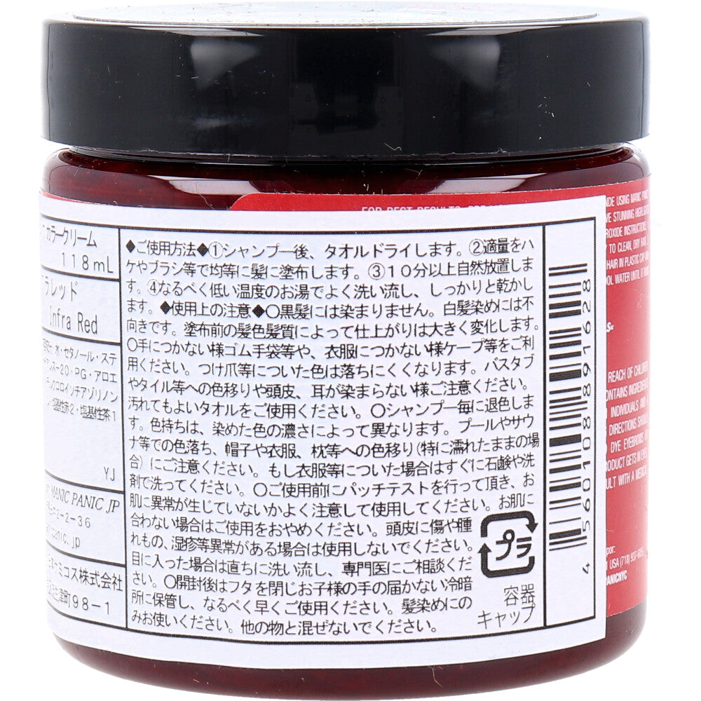 [販売終了]マニックパニック ヘアカラークリーム インフラレッド MC11016 118mL 1 個