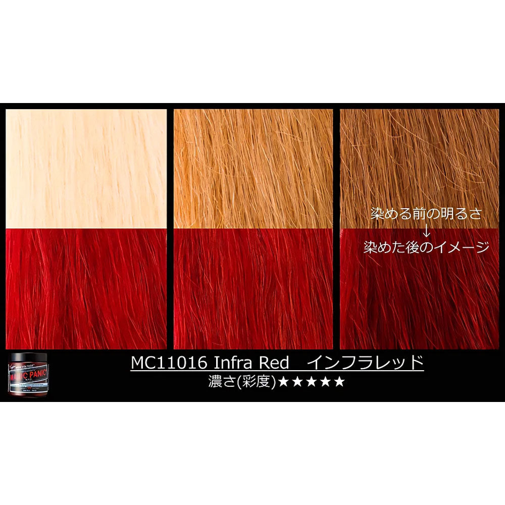 [販売終了]マニックパニック ヘアカラークリーム インフラレッド MC11016 118mL 1 個