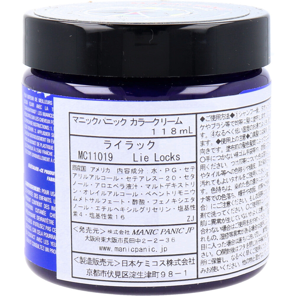 [販売終了]マニックパニック ヘアカラークリーム ライラック MC11019 118mL 1 個