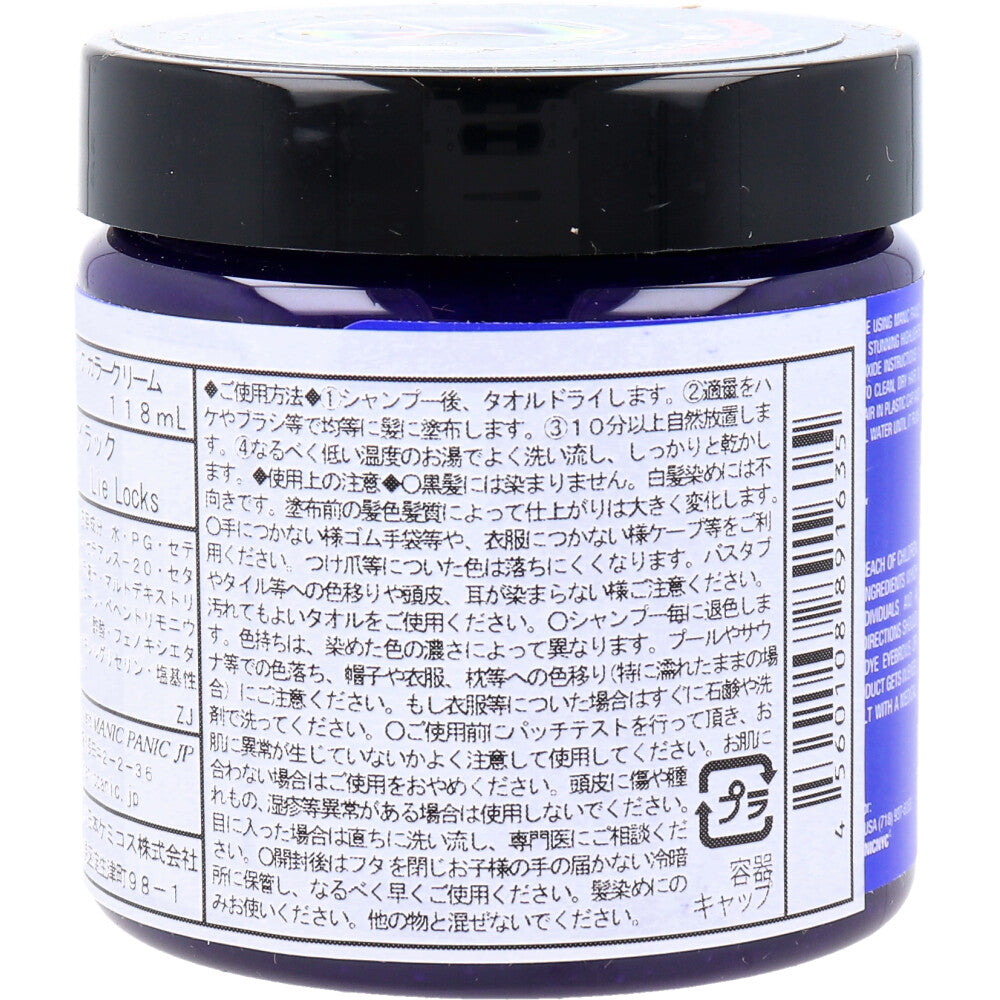 [販売終了]マニックパニック ヘアカラークリーム ライラック MC11019 118mL 1 個