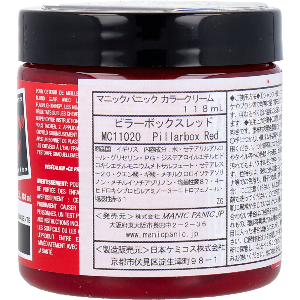 [販売終了]マニックパニック ヘアカラークリーム ピラーボックスレッド MC11020 118mL 1 個