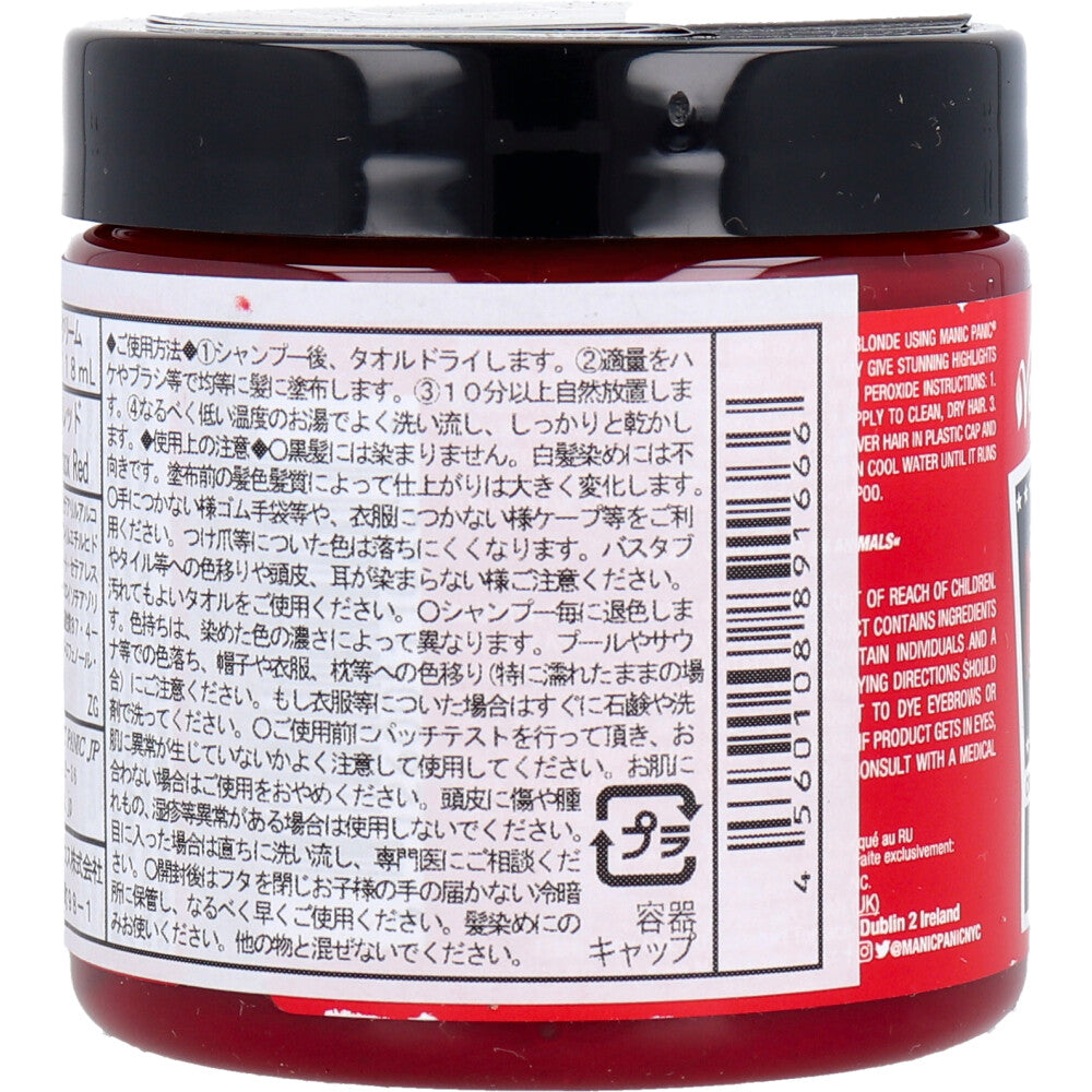 [販売終了]マニックパニック ヘアカラークリーム ピラーボックスレッド MC11020 118mL 1 個