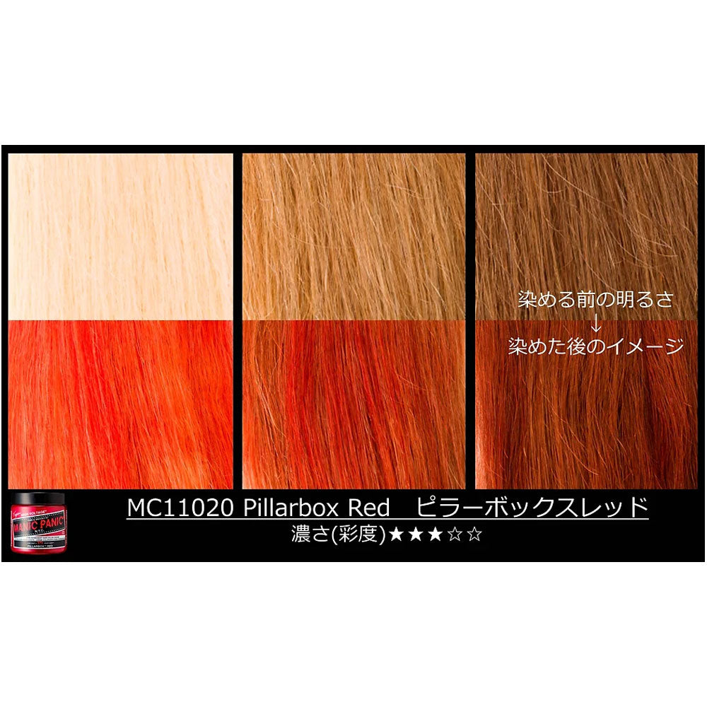 [販売終了]マニックパニック ヘアカラークリーム ピラーボックスレッド MC11020 118mL 1 個
