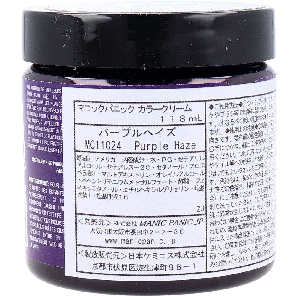[販売終了]マニックパニック ヘアカラークリーム パープルヘイズ MC11024 118mL 1 個
