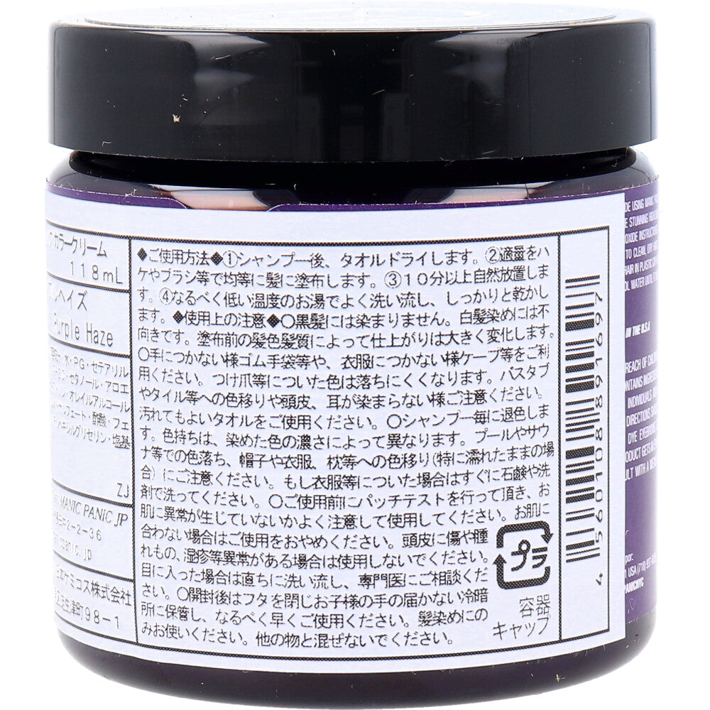 [販売終了]マニックパニック ヘアカラークリーム パープルヘイズ MC11024 118mL 1 個