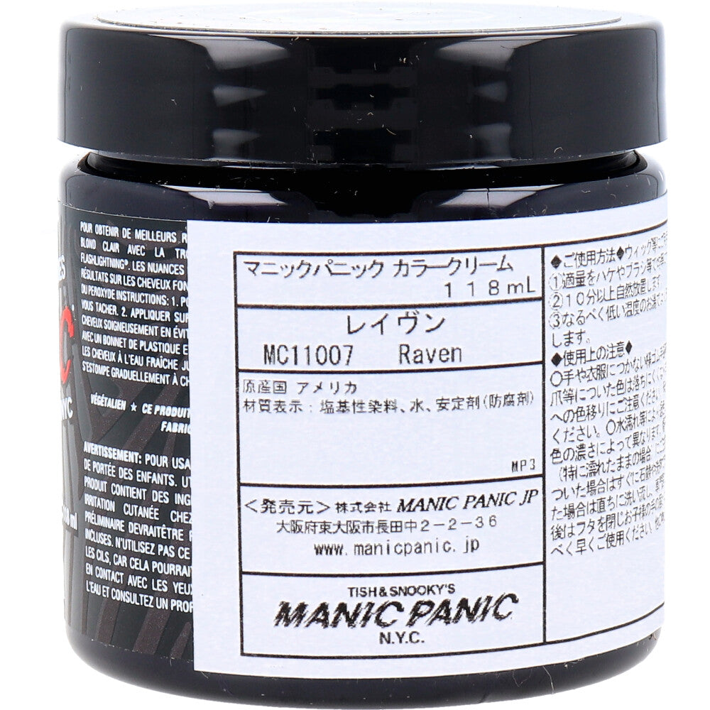 [販売終了]マニックパニック ヘアカラークリーム レイヴン MC11007 118mL 1 個