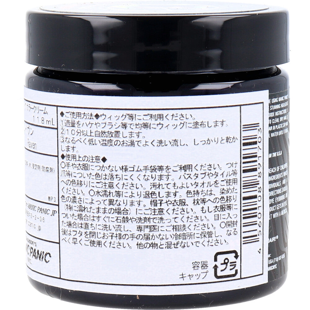 [販売終了]マニックパニック ヘアカラークリーム レイヴン MC11007 118mL 1 個