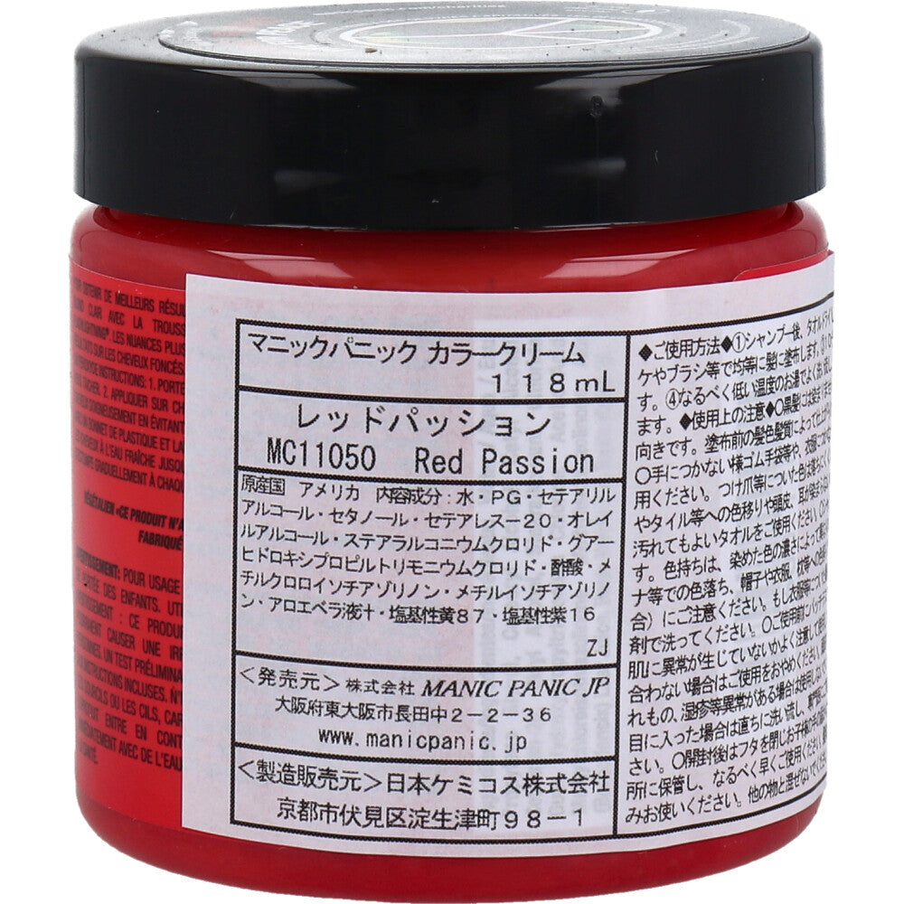 [販売終了]マニックパニック ヘアカラークリーム レッドパッション MC11050 118mL 1 個