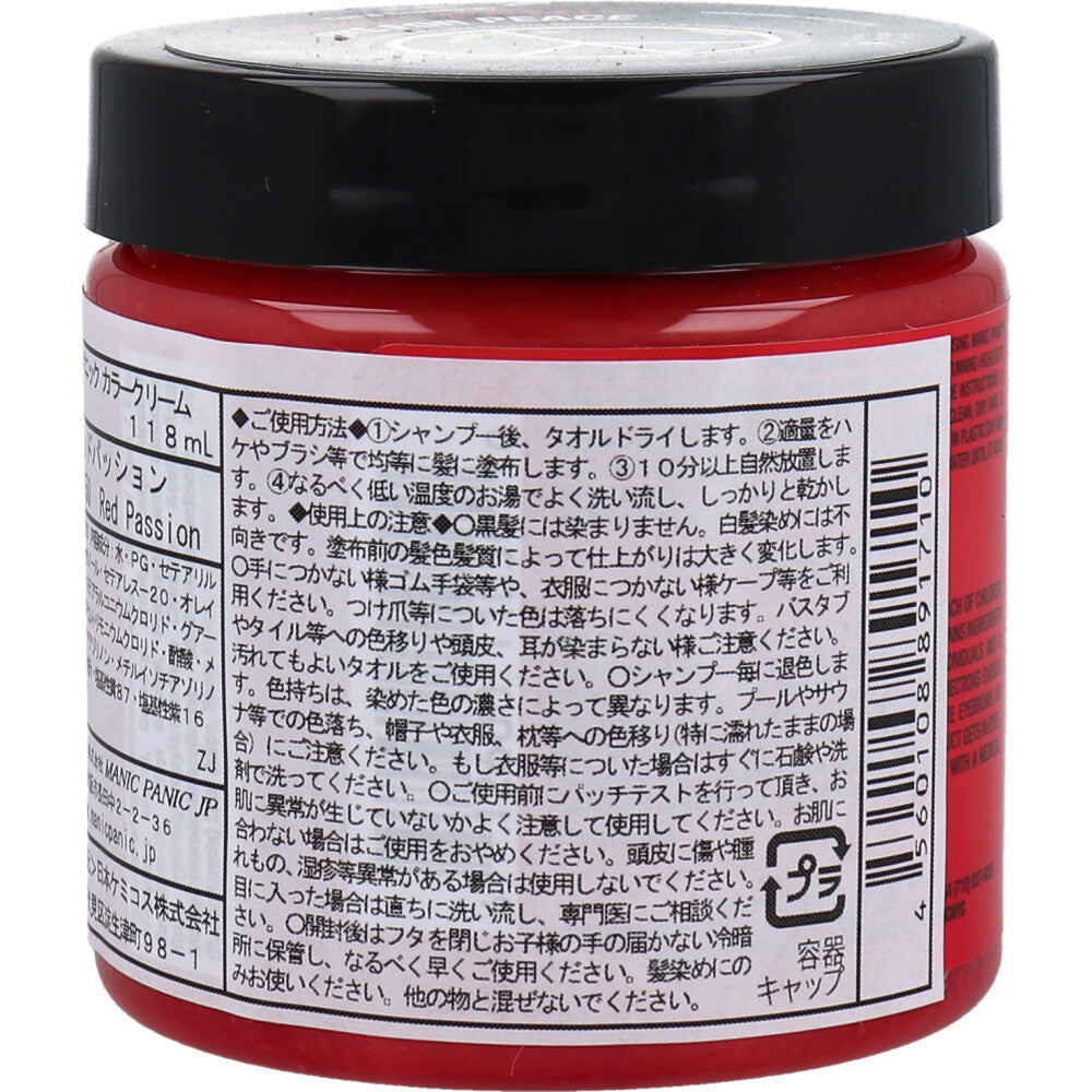 [販売終了]マニックパニック ヘアカラークリーム レッドパッション MC11050 118mL 1 個