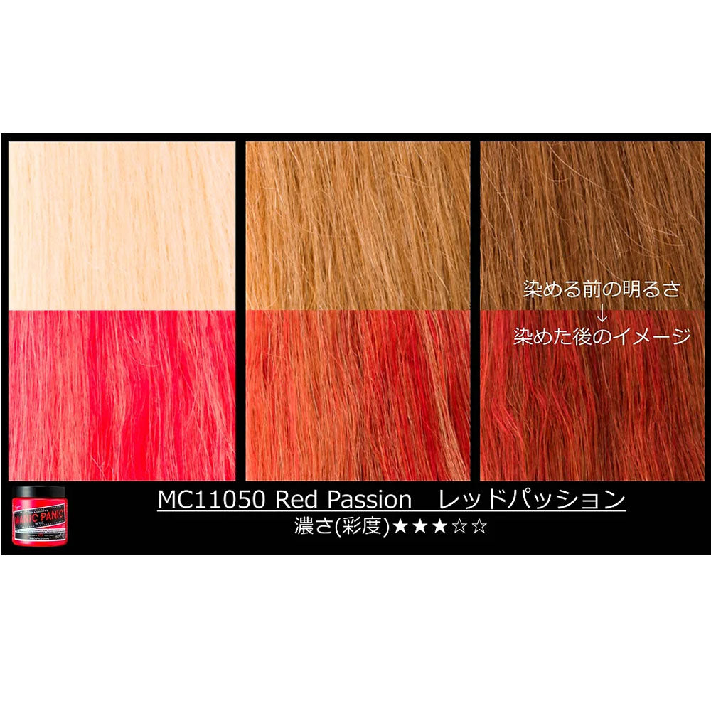 [販売終了]マニックパニック ヘアカラークリーム レッドパッション MC11050 118mL 1 個