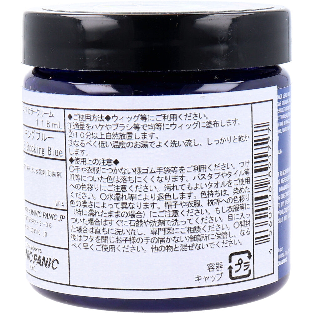 [販売終了]マニックパニック ヘアカラークリーム ショッキングブルー MC11028 118mL 1 個