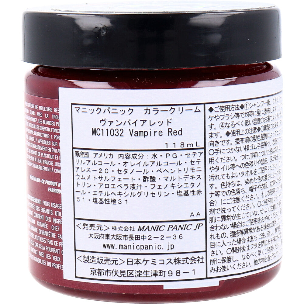 [販売終了]マニックパニック ヘアカラークリーム ヴァンパイアレッド MC11032 118mL 1 個