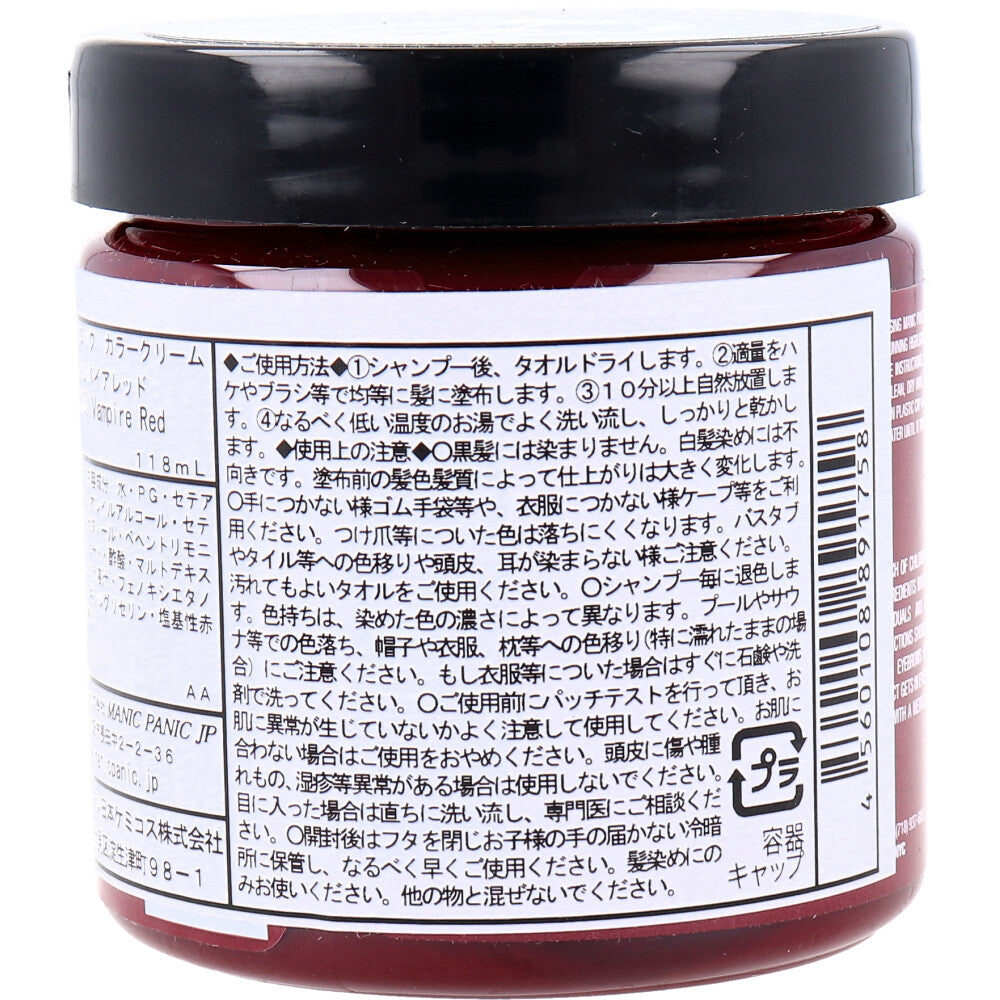 [販売終了]マニックパニック ヘアカラークリーム ヴァンパイアレッド MC11032 118mL 1 個