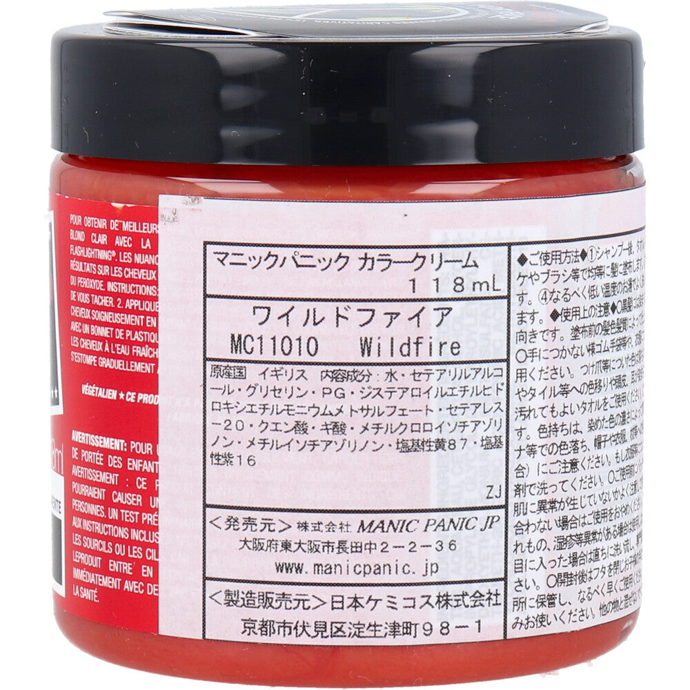 [販売終了]マニックパニック ヘアカラークリーム ワイルドファイヤー MC11010 118mL 1 個