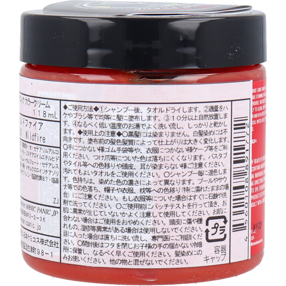 [販売終了]マニックパニック ヘアカラークリーム ワイルドファイヤー MC11010 118mL 1 個