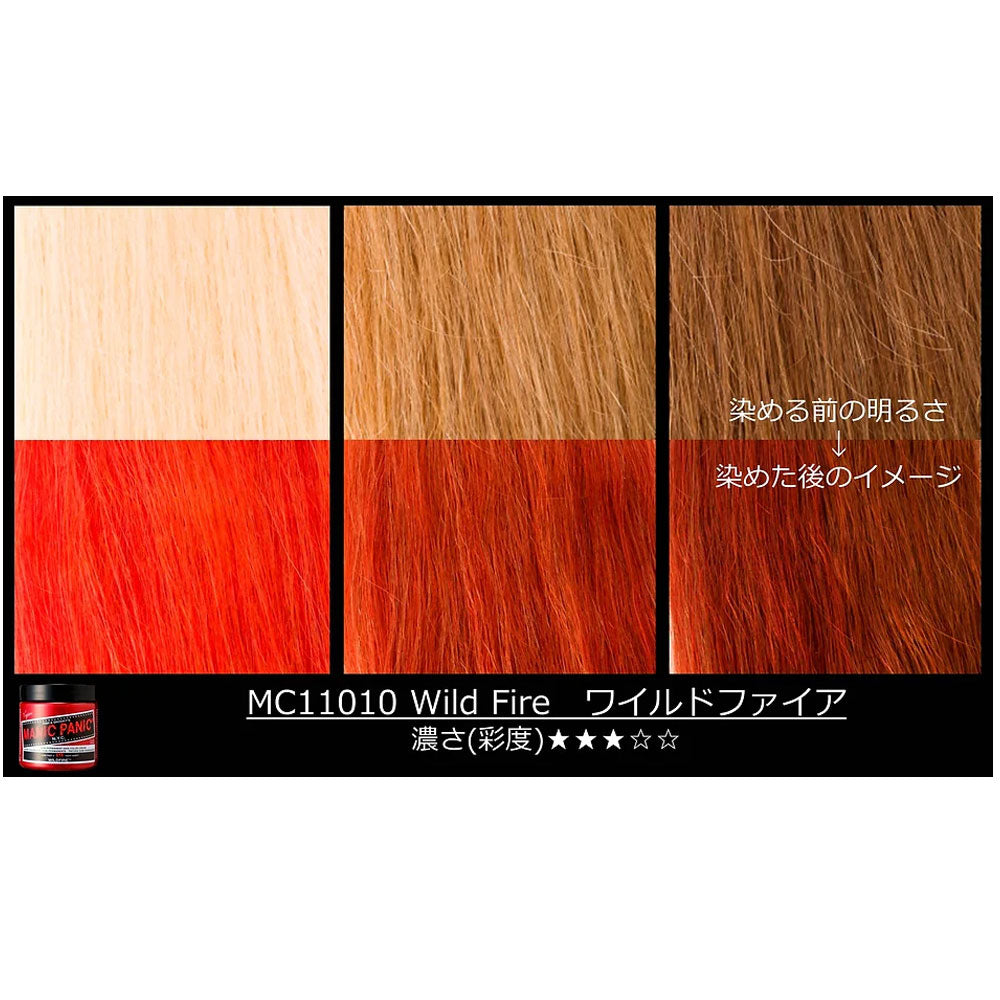 [販売終了]マニックパニック ヘアカラークリーム ワイルドファイヤー MC11010 118mL 1 個