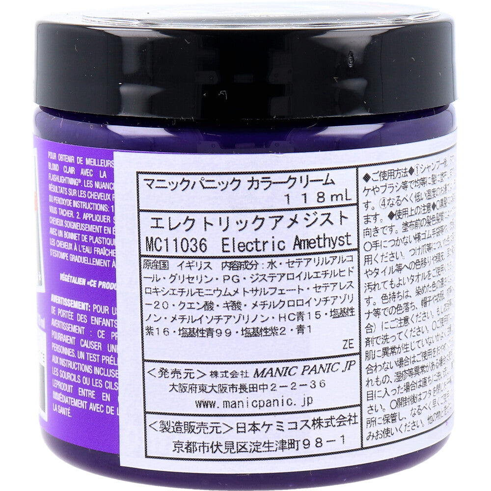 [販売終了]マニックパニック ヘアカラークリーム エレクトリックアメジスト MC11036 118mL 1 個