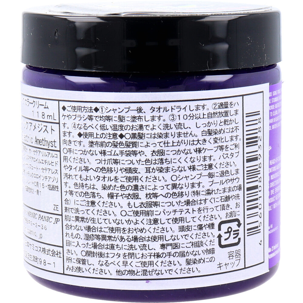[販売終了]マニックパニック ヘアカラークリーム エレクトリックアメジスト MC11036 118mL 1 個