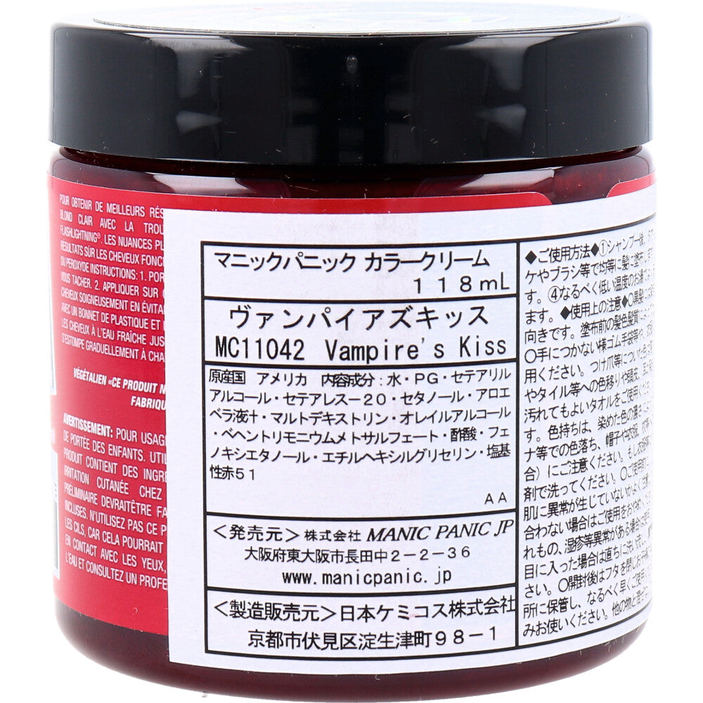 [販売終了]マニックパニック ヘアカラークリーム ヴァンパイアキッス MC11042 118mL 1 個