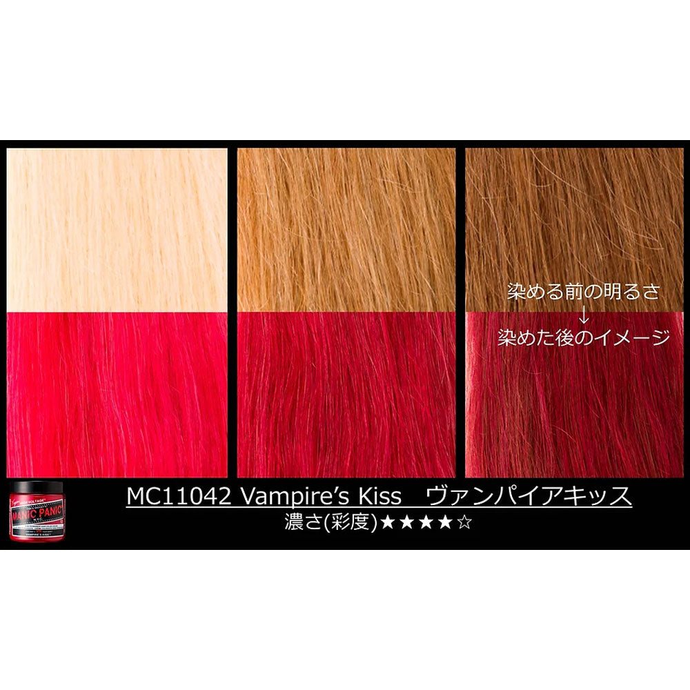 [販売終了]マニックパニック ヘアカラークリーム ヴァンパイアキッス MC11042 118mL 1 個