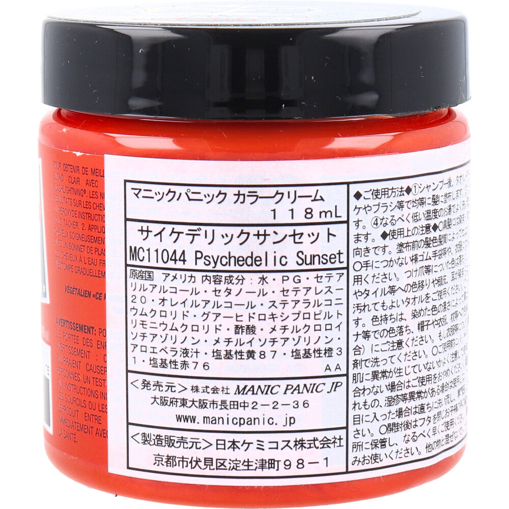 [販売終了]マニックパニック ヘアカラークリーム サイケデリックサンセット MC11044 118mL 1 個