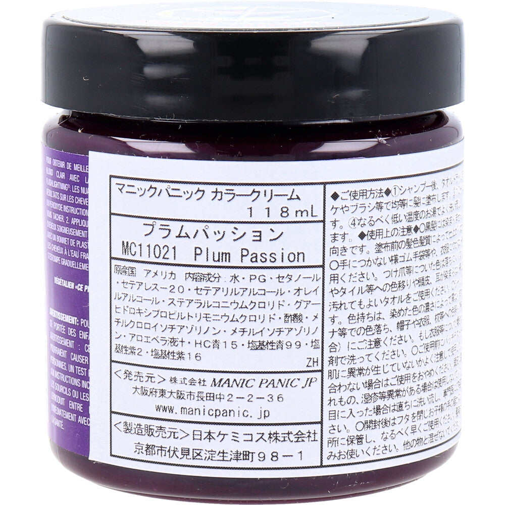 【아울렛】 매닉 패닉 헤어 컬러 크림 플럼 패션 MC11021 118mL 1 개
