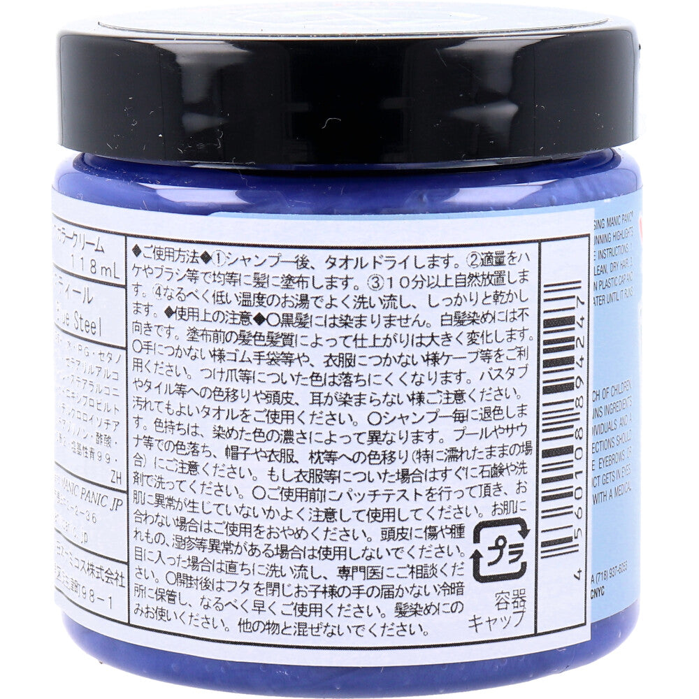 [販売終了]マニックパニック ヘアカラークリーム ブルースティール MC11052 118mL 1 個