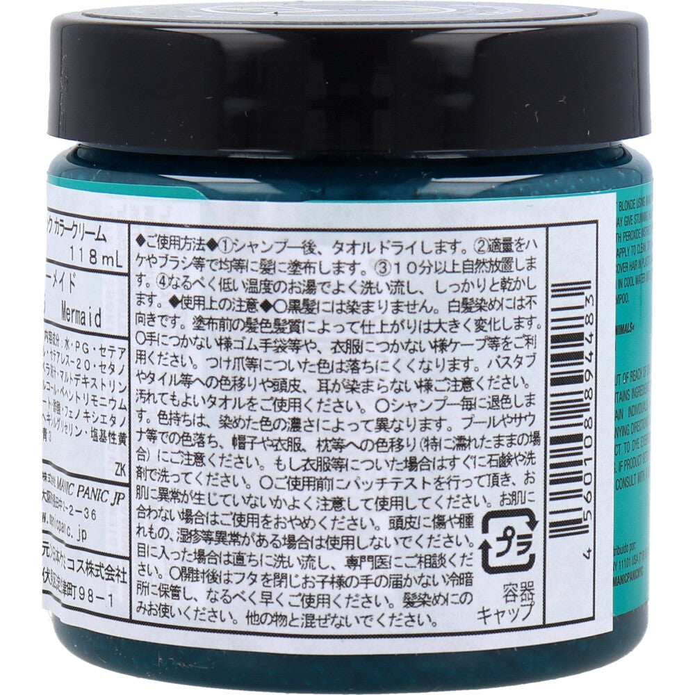 [販売終了]マニックパニック ヘアカラークリーム マーメイド MC11025 118mL 1 個