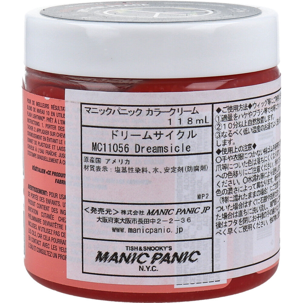 【아울렛】매닉 패닉 헤어 컬러 크림 드림 사이클 MC11056 118mL 1개