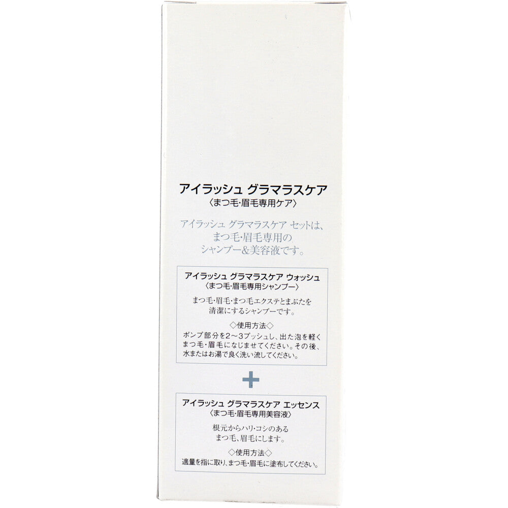 [販売終了]アイラッシュ グラマラスケア セット ウォッシュ 50mL＆エッセンス 10mL 1 個