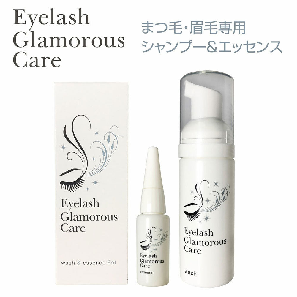 [販売終了]アイラッシュ グラマラスケア セット ウォッシュ 50mL＆エッセンス 10mL 1 個
