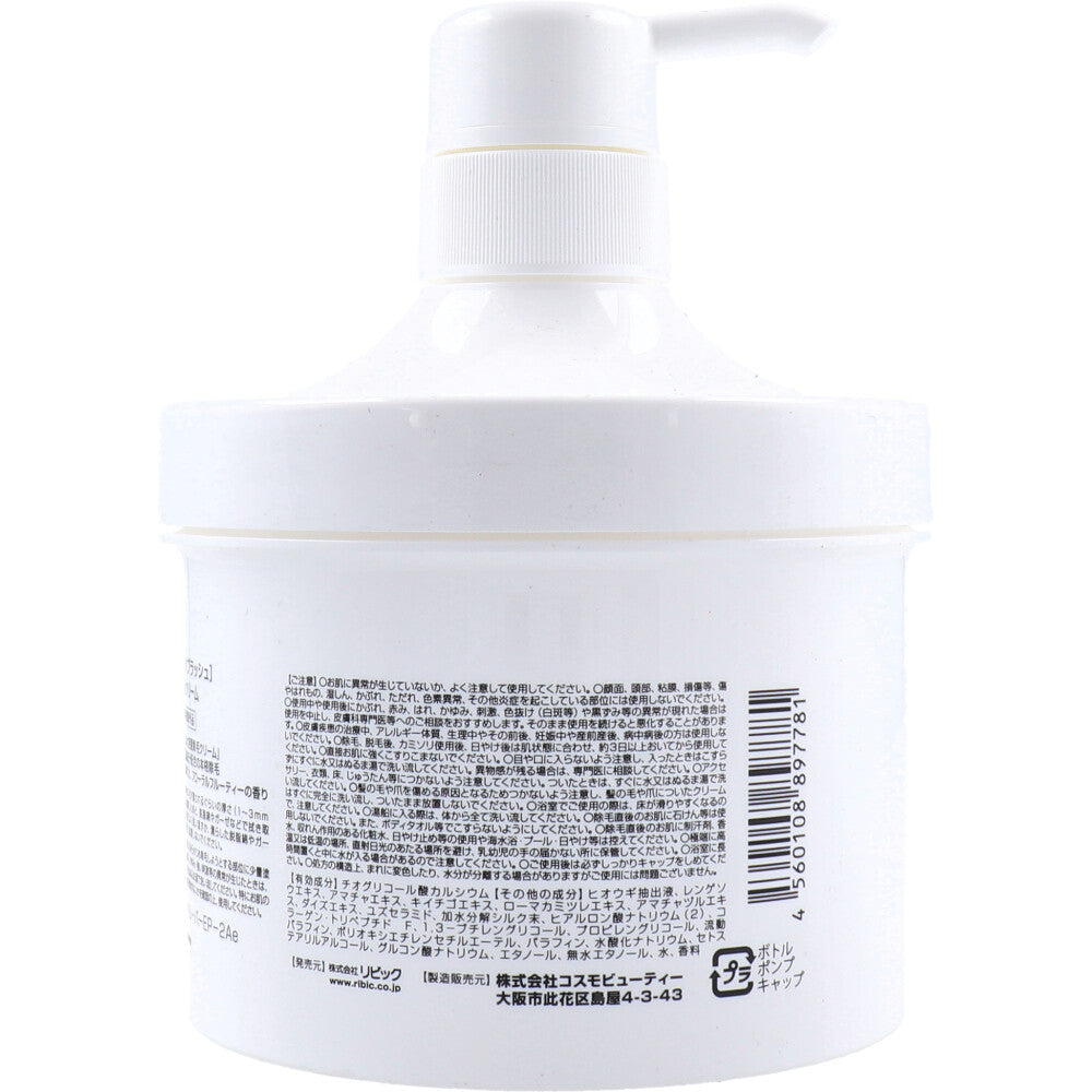 コスティン ブラッシュ 除毛クリーム 500g 1 個