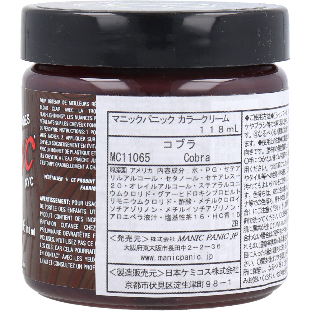 【아울렛】매닉 패닉 헤어 컬러 크림 코브라 MC11065 118mL 1개
