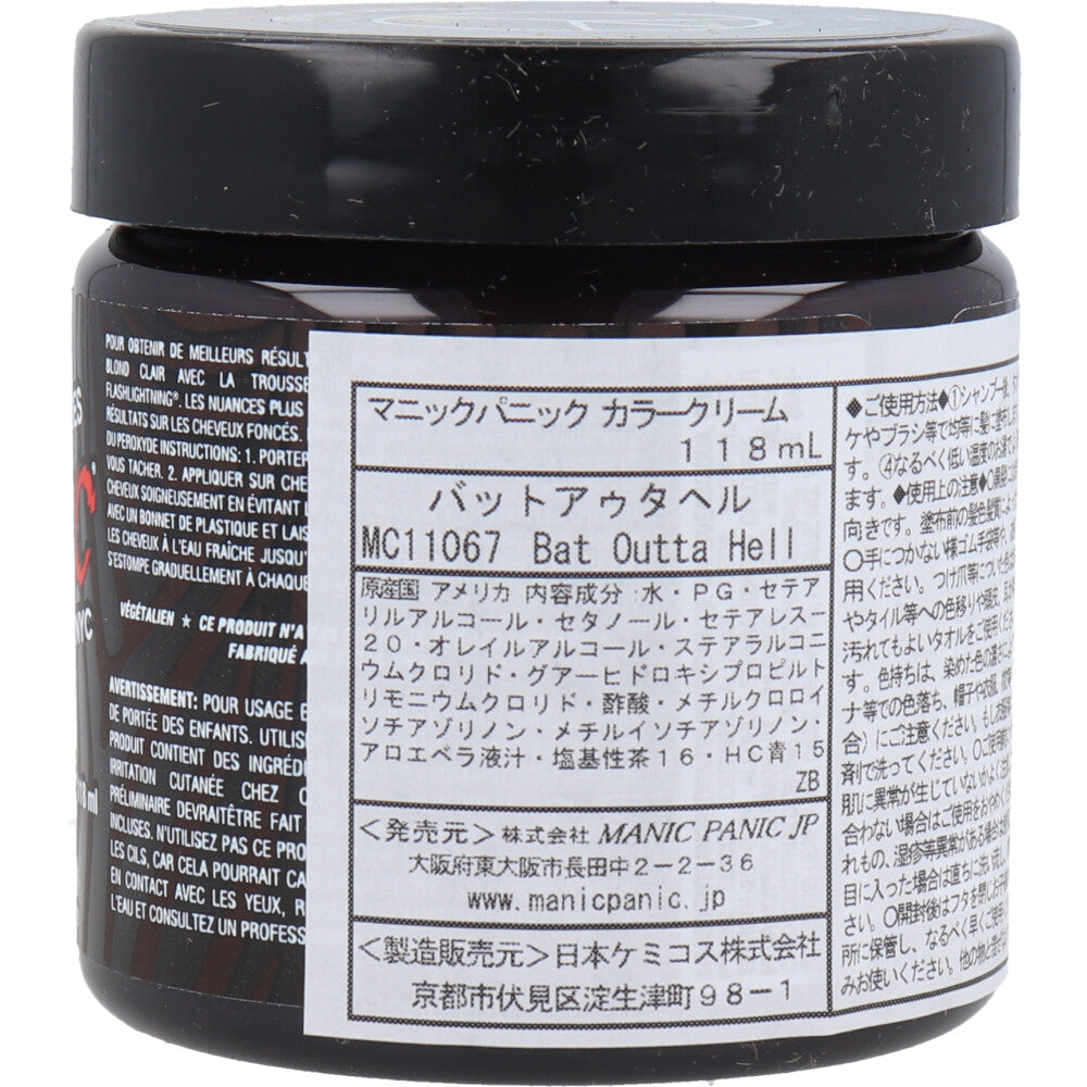 [販売終了]マニックパニック ヘアカラークリーム バットアウタヘル MC11067 118mL 1 個