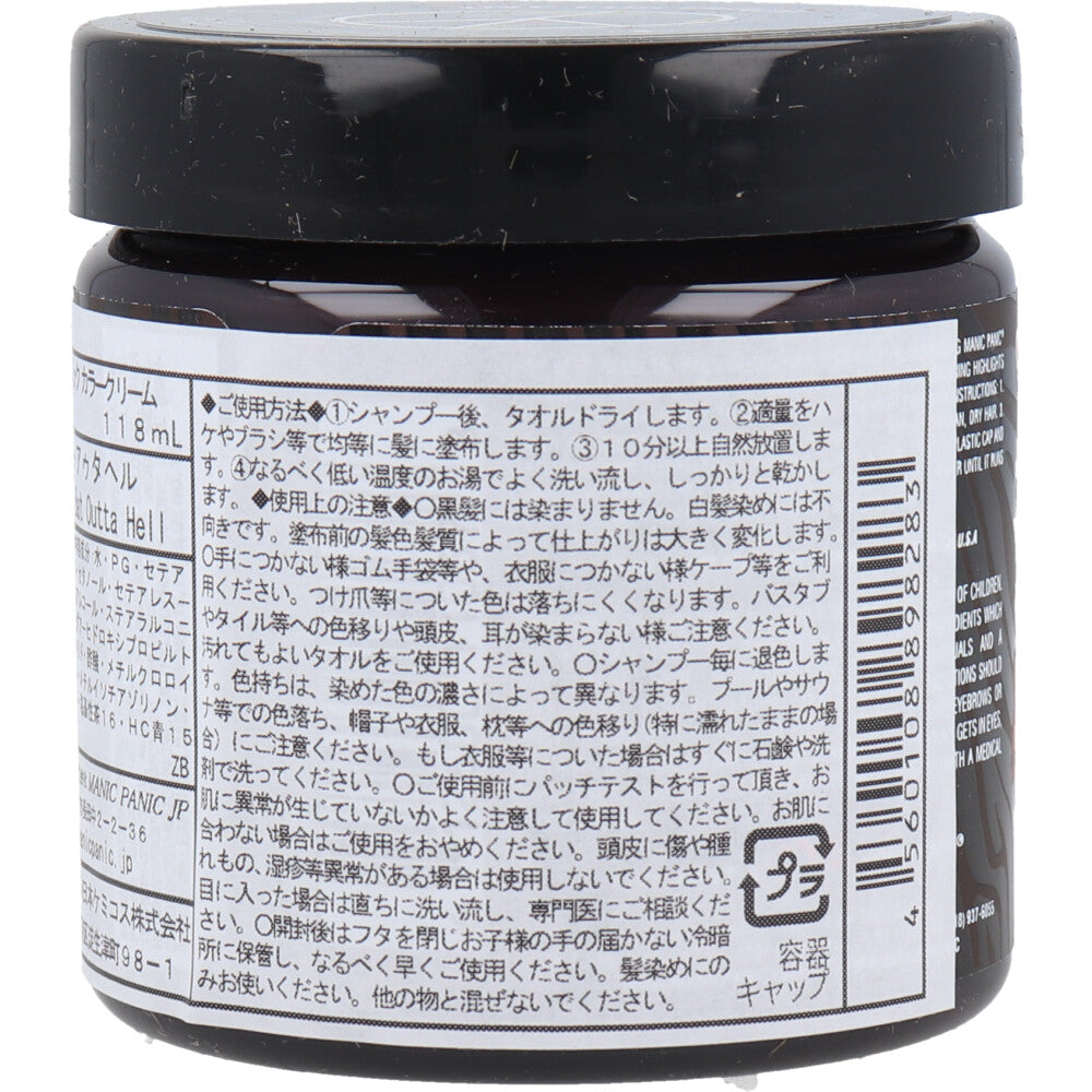 [販売終了]マニックパニック ヘアカラークリーム バットアウタヘル MC11067 118mL 1 個