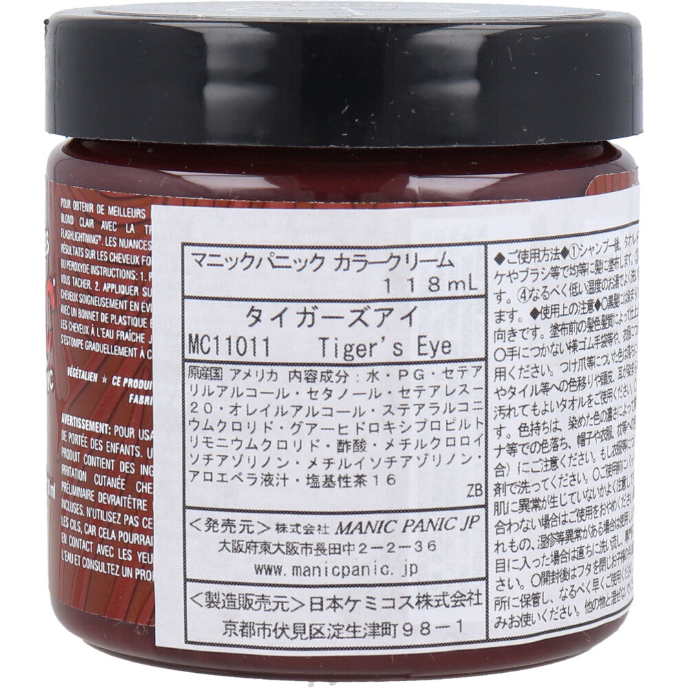 【아울렛】 매닉 패닉 헤어 컬러 크림 호랑이 아이 MC11011 118mL 1 개