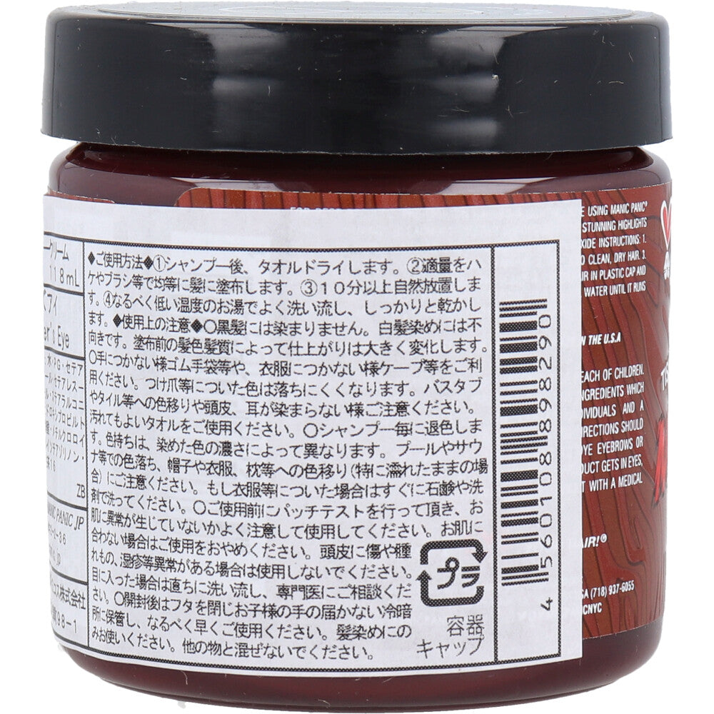 【아울렛】 매닉 패닉 헤어 컬러 크림 호랑이 아이 MC11011 118mL 1 개