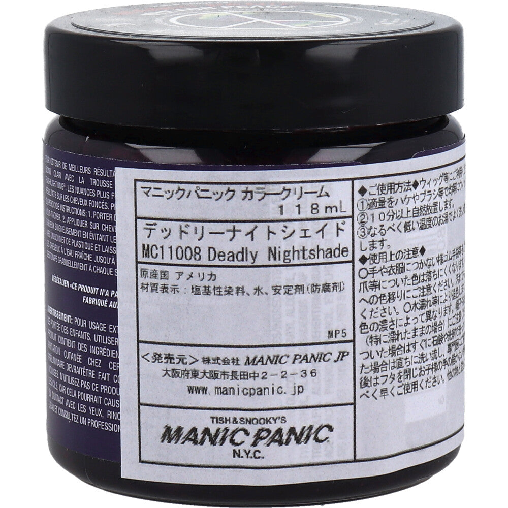 [販売終了]マニックパニック ヘアカラークリーム デッドリーナイトシェイド MC11008 118mL 1 個