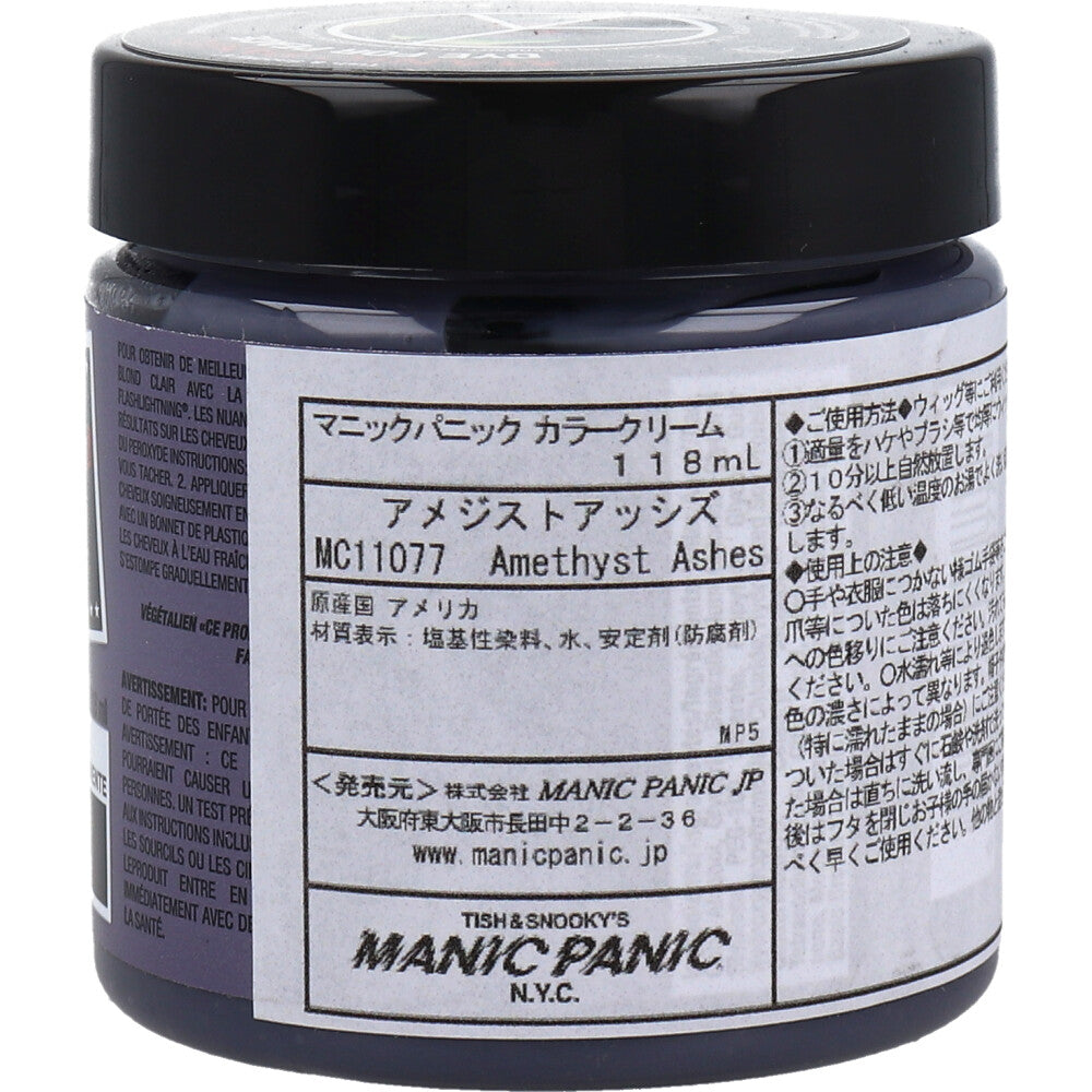 【アウトレット】マニックパニック ヘアカラークリーム アメジストアッシズ MC11077 118mL 1 個