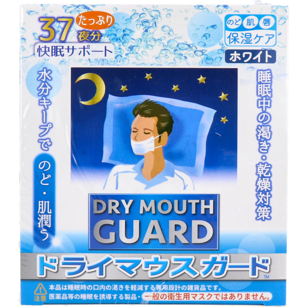 드라이 마우스 가드 마스크 남성 사이즈 화이트 37 야분 1 개