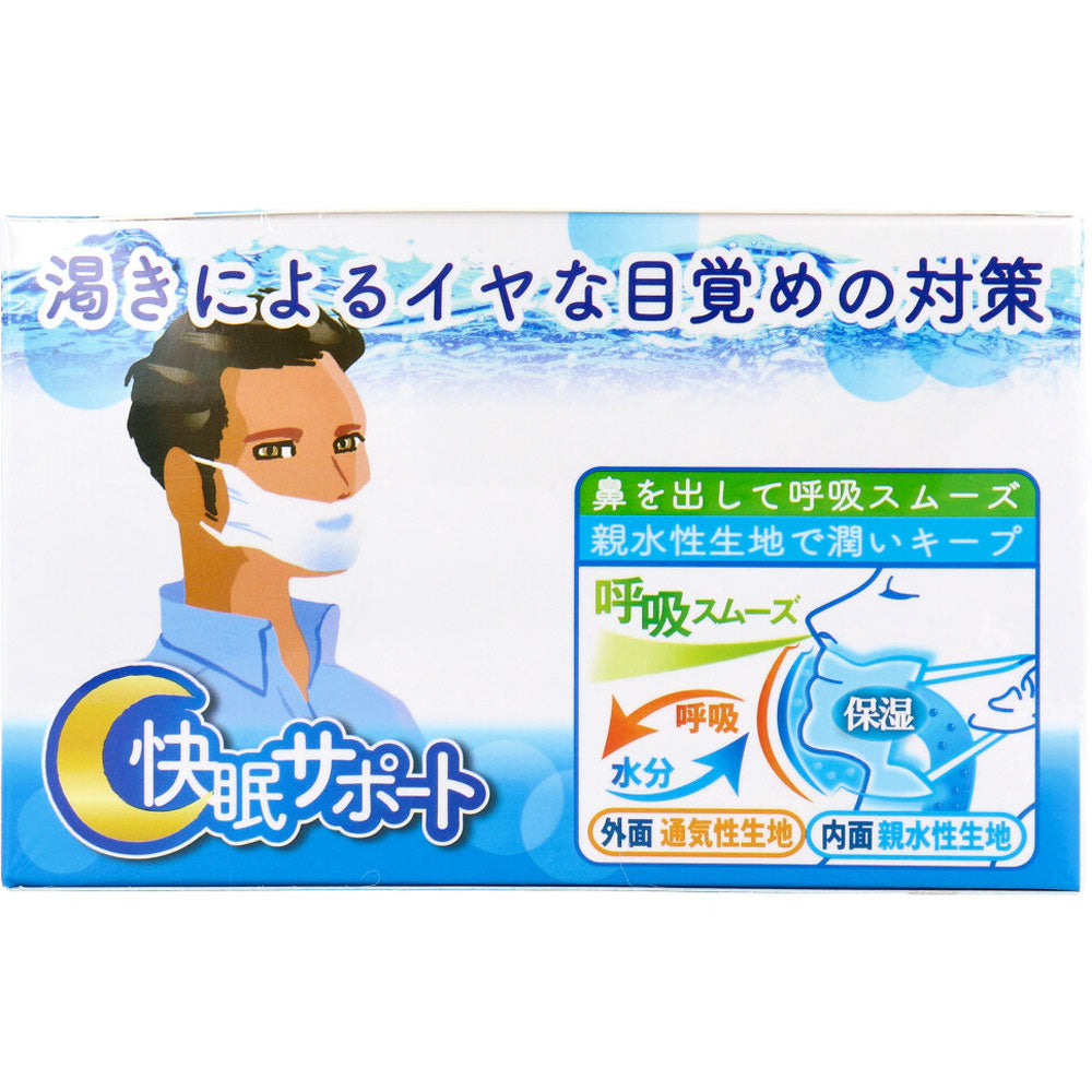 드라이 마우스 가드 마스크 남성 사이즈 화이트 37 야분 1 개