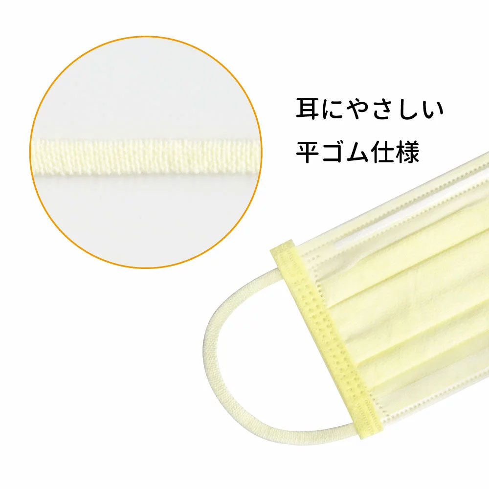 Yellow beige gentle mask for children, individually wrapped, elementary school size, 30 pieces, 1 piece