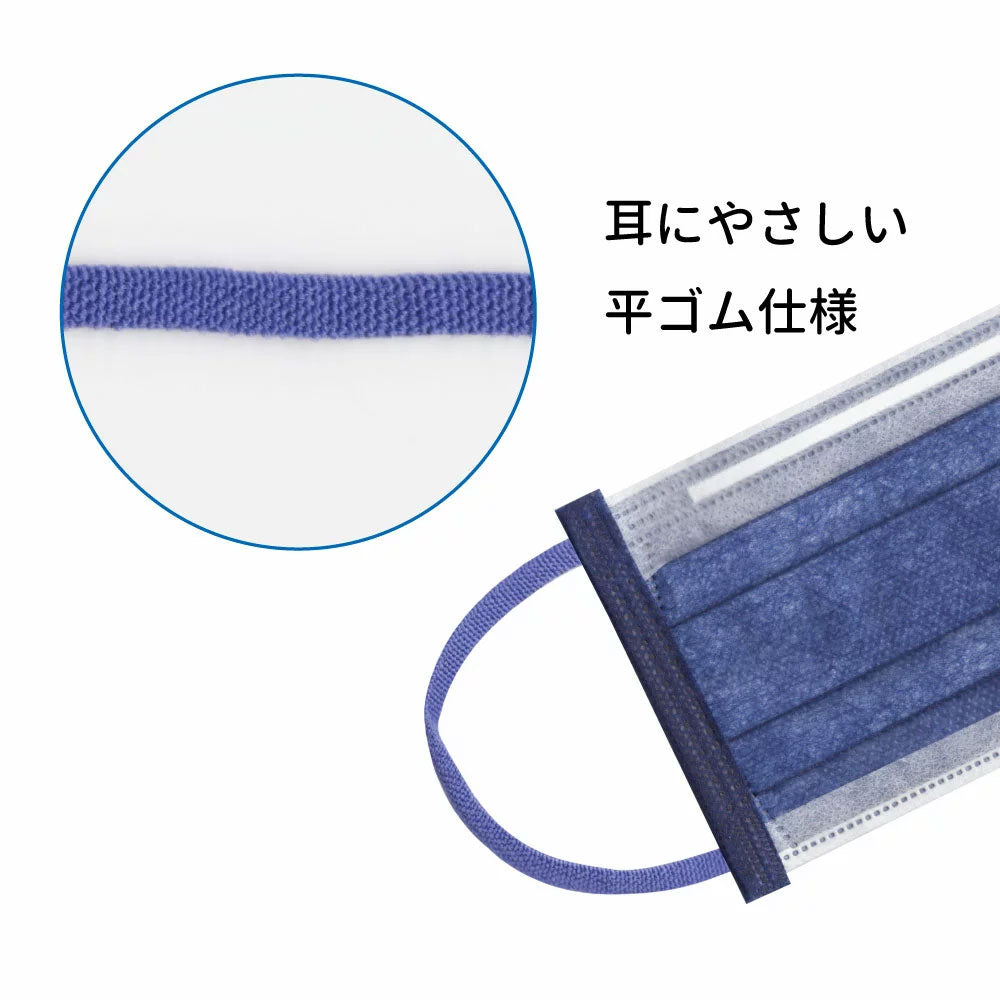 Navy blue gentle mask for children, individually wrapped, elementary school size, 30 pieces, 1 piece