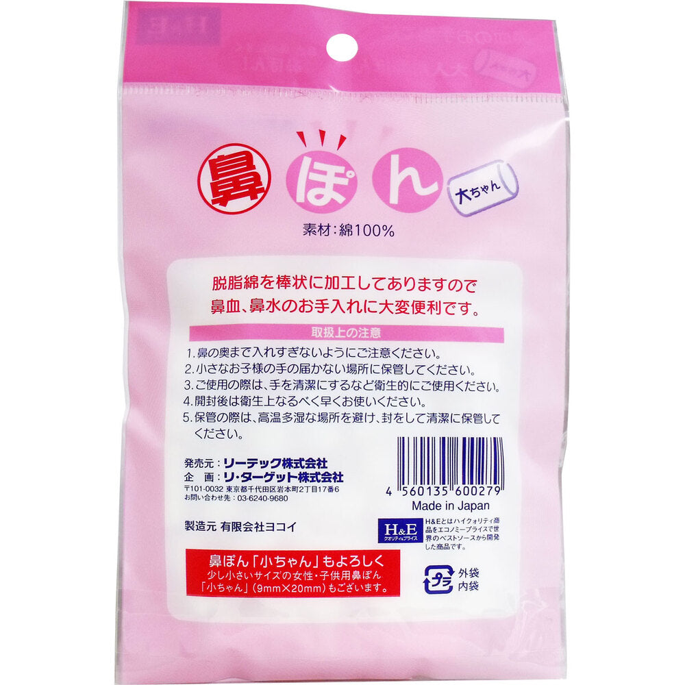 코퐁 오짱 어른용 30개입 1개