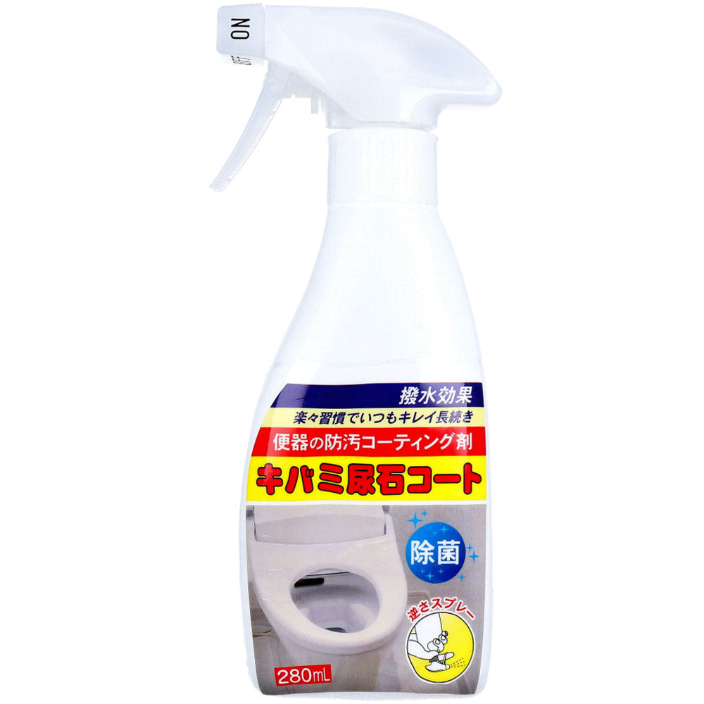 [Outlet] Kibami Urinary Stone Coat Toilet Bowl Anti-Stain Coating Agent 280mL 1 pc