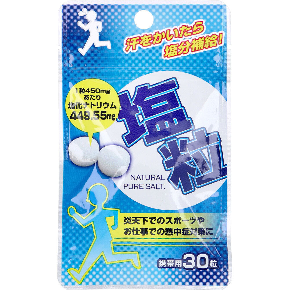 *[Outlet] Portable salt grains, pack of 30, 1 unit